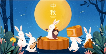 中秋佳節(jié)，華遠(yuǎn)邀您“月”來(lái)“月”好！鉅惠來(lái)襲