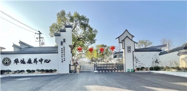 很多養(yǎng)老院，正在經(jīng)歷“四大折騰”